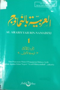 Al Arabiyyah Bin Namadzij 1