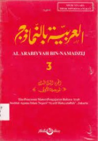 Al Arabiyyah Bin Namadzij 3