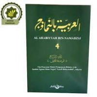 Image of Al Arabiyyah Bin Namadzij 4