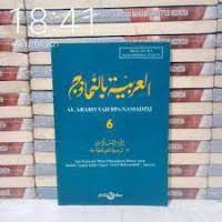 Image of Al Arabiyyah Bin Namadzij 6