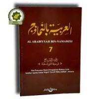 Image of Al Arabiyyah Bin Namadzij 7