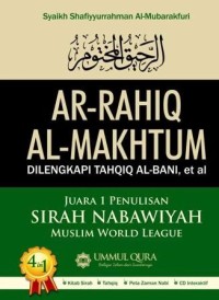 Ar- Rahiq Al- Makhtum