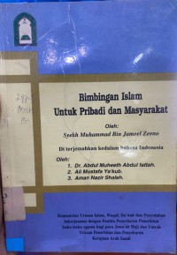 Bimbingan Islam Untuk Pribadi Dan Masyarakat