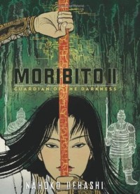 Moribito 2 Guardian of The Darkness